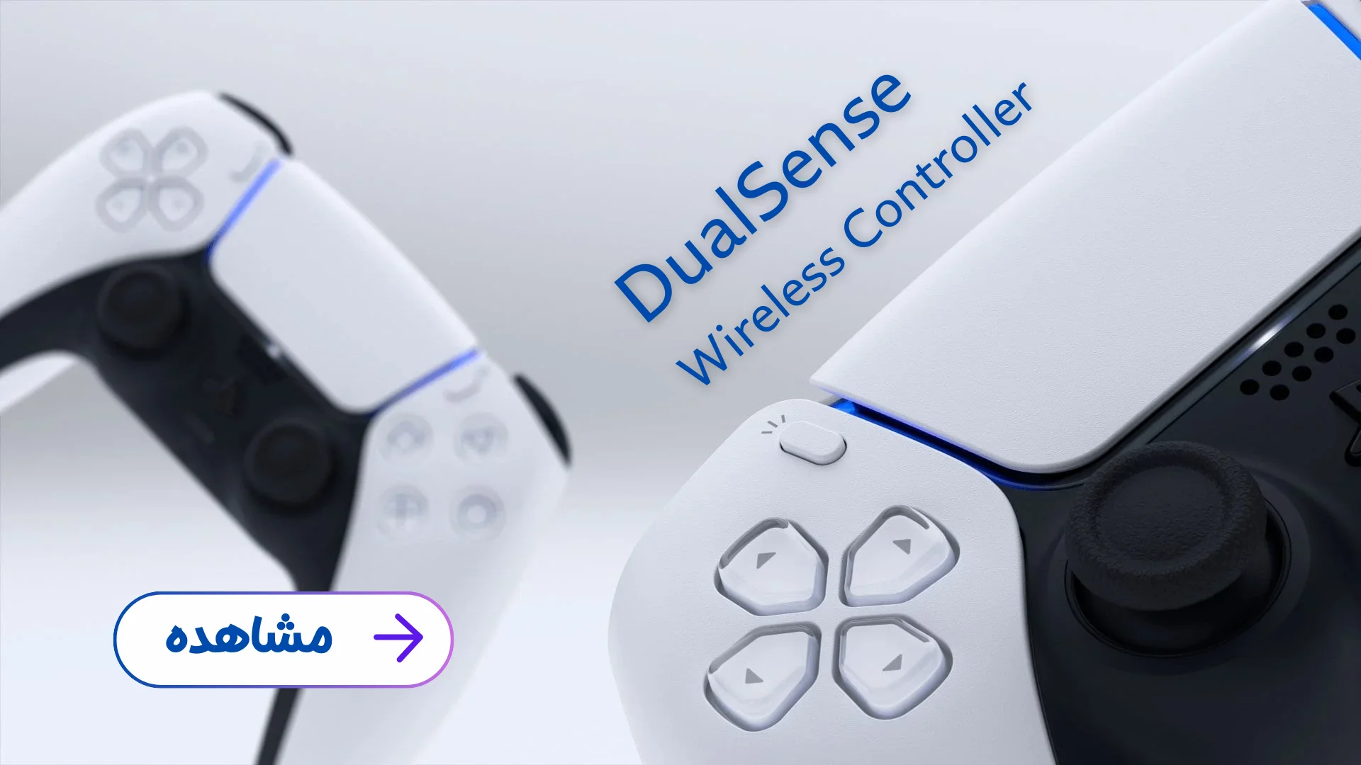 DualSense Slider